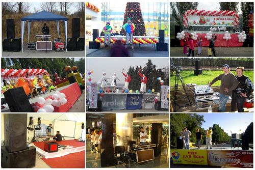 Организация торжеств, вечеринок, праздников, проведение дискотек Днепропетровск